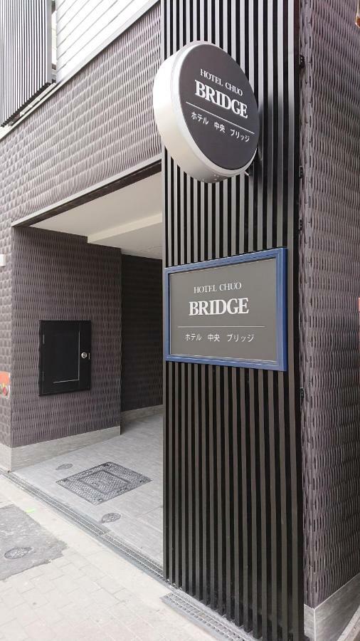 Hotel Chuo Bridge Oszaka Kültér fotó