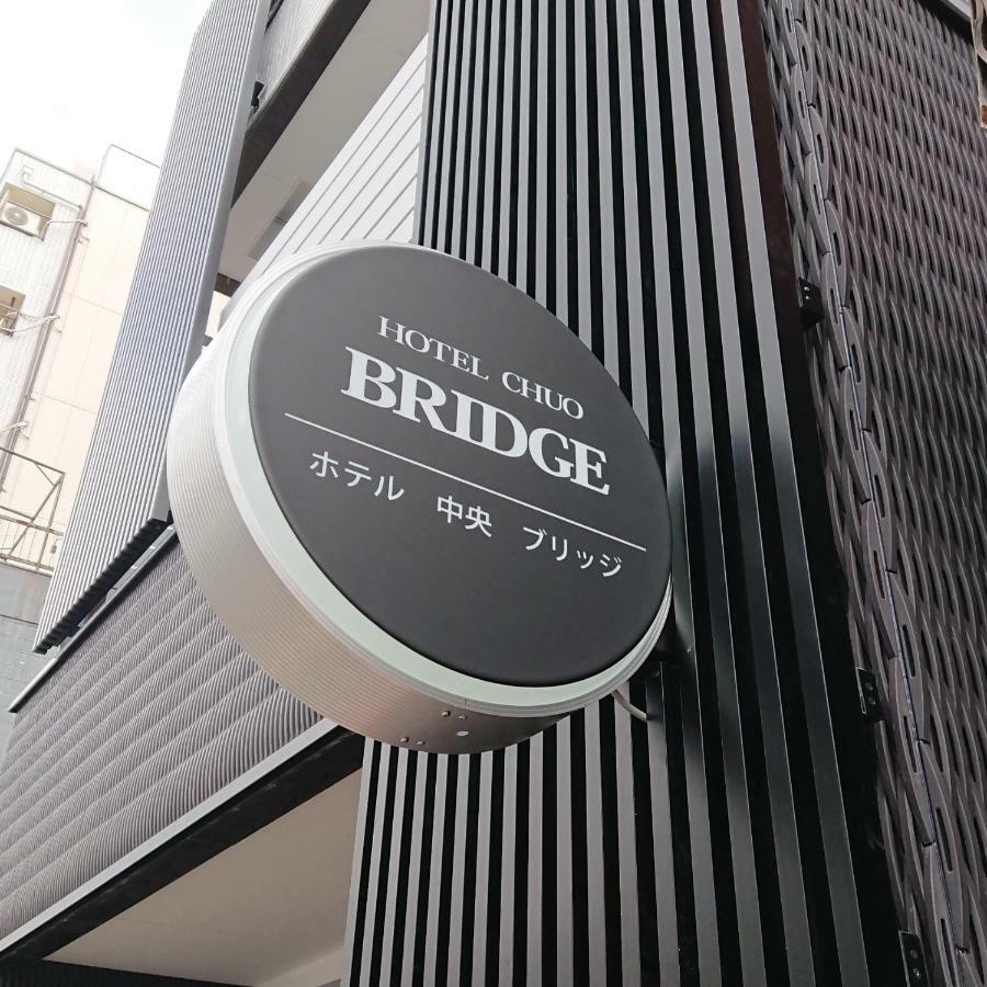 Hotel Chuo Bridge Oszaka Kültér fotó