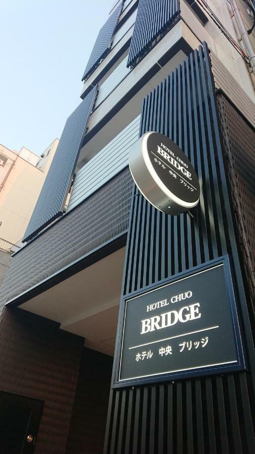 Hotel Chuo Bridge Oszaka Kültér fotó